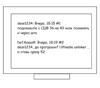Frame 3
